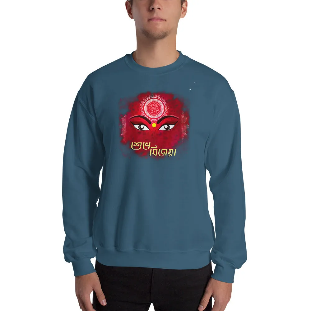 Bengali Unisex Heavy Blend Crewneck Sweatshirt - Shubho Bjioya