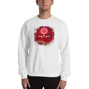 Bengali Unisex Heavy Blend Crewneck Sweatshirt - Shubho Bjioya