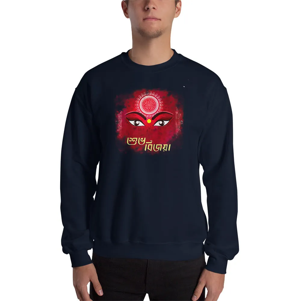 Bengali Unisex Heavy Blend Crewneck Sweatshirt - Shubho Bjioya
