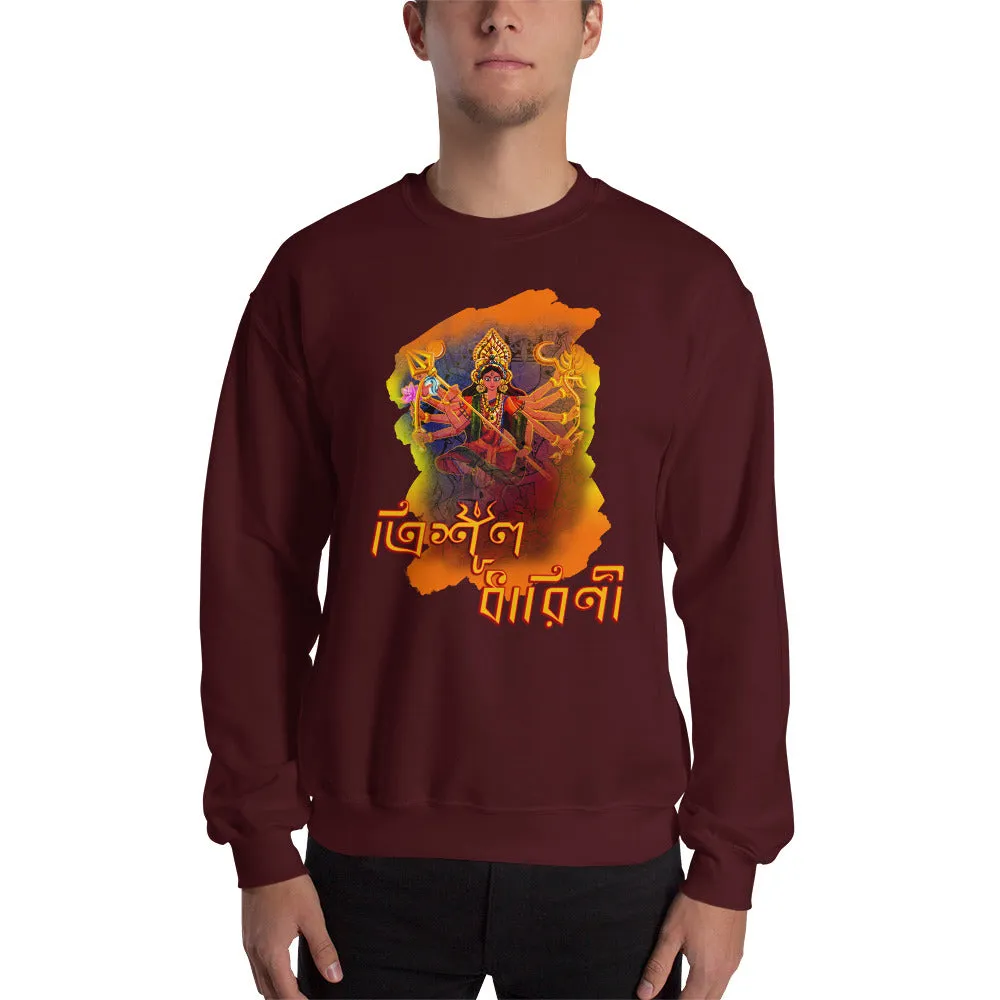 Bengali Unisex Heavy Blend Crewneck Sweatshirt - Trishuldhaarini