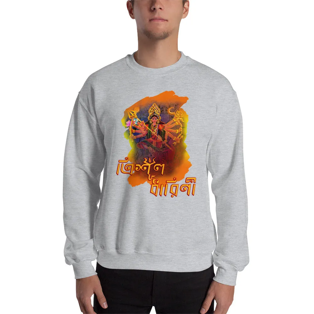Bengali Unisex Heavy Blend Crewneck Sweatshirt - Trishuldhaarini