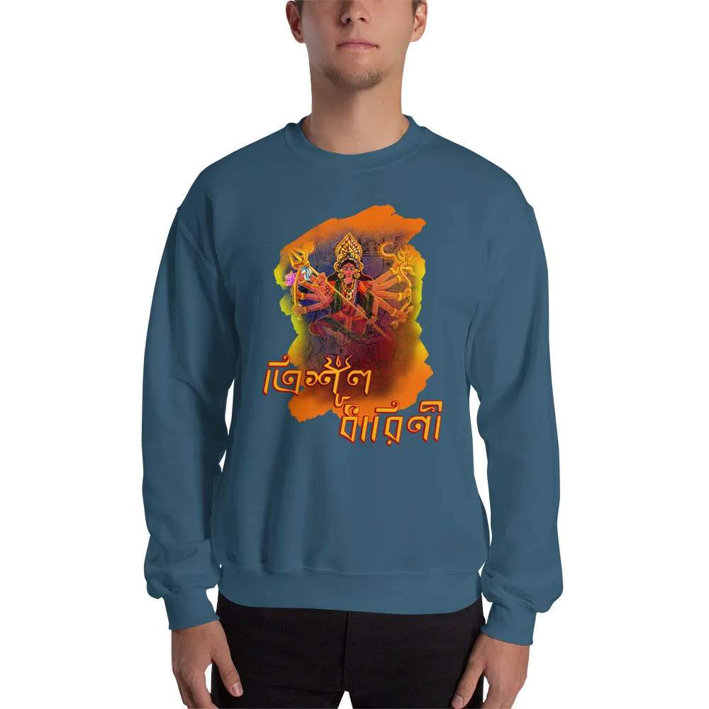 Bengali Unisex Heavy Blend Crewneck Sweatshirt - Trishuldhaarini