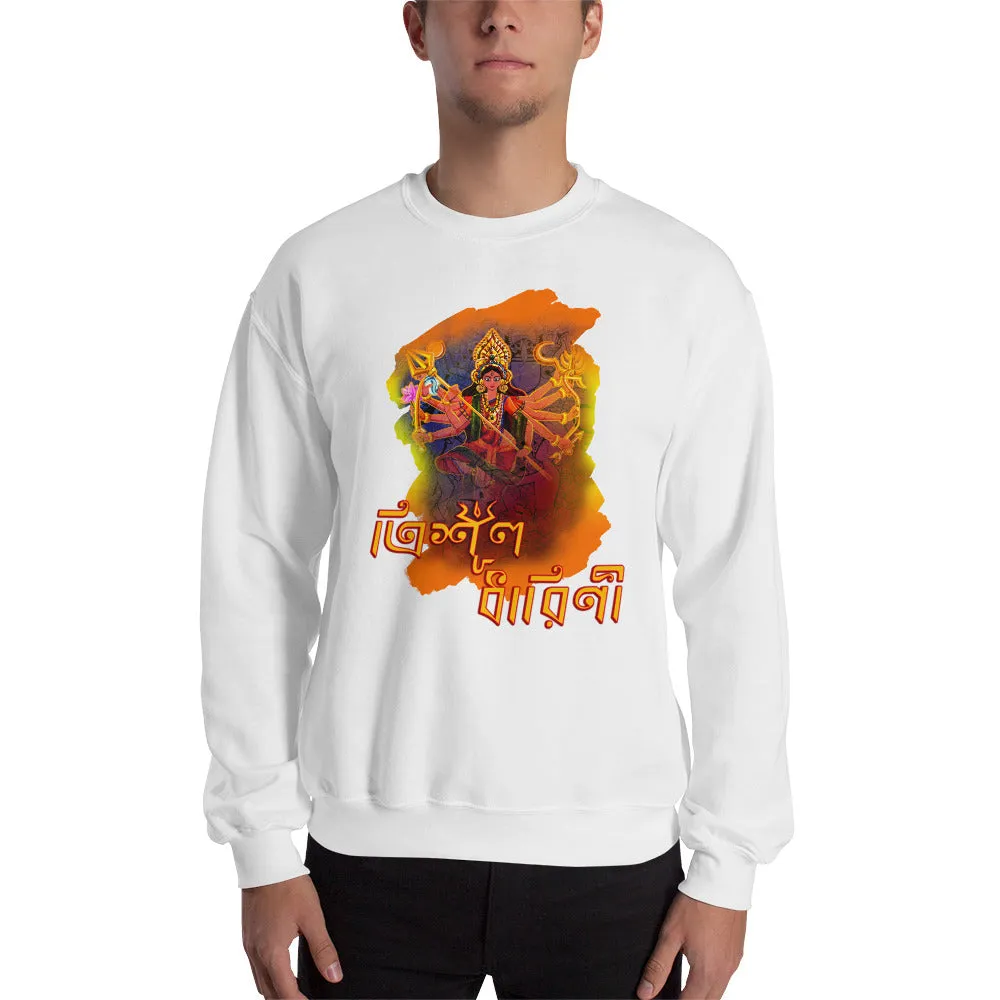 Bengali Unisex Heavy Blend Crewneck Sweatshirt - Trishuldhaarini
