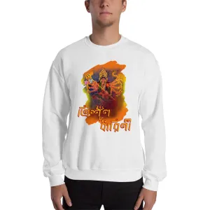 Bengali Unisex Heavy Blend Crewneck Sweatshirt - Trishuldhaarini