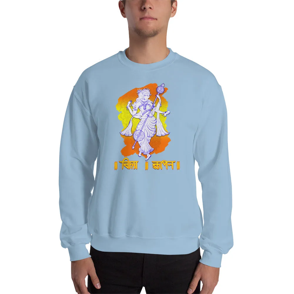Bengali Unisex Heavy Blend Crewneck Sweatshirt - Vidya Roopeno
