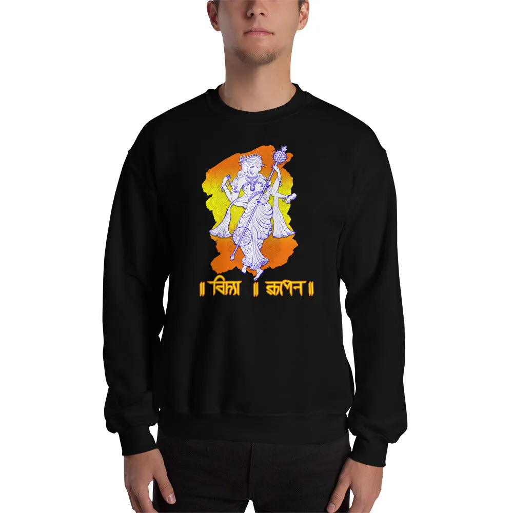 Bengali Unisex Heavy Blend Crewneck Sweatshirt - Vidya Roopeno