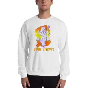 Bengali Unisex Heavy Blend Crewneck Sweatshirt - Vidya Roopeno