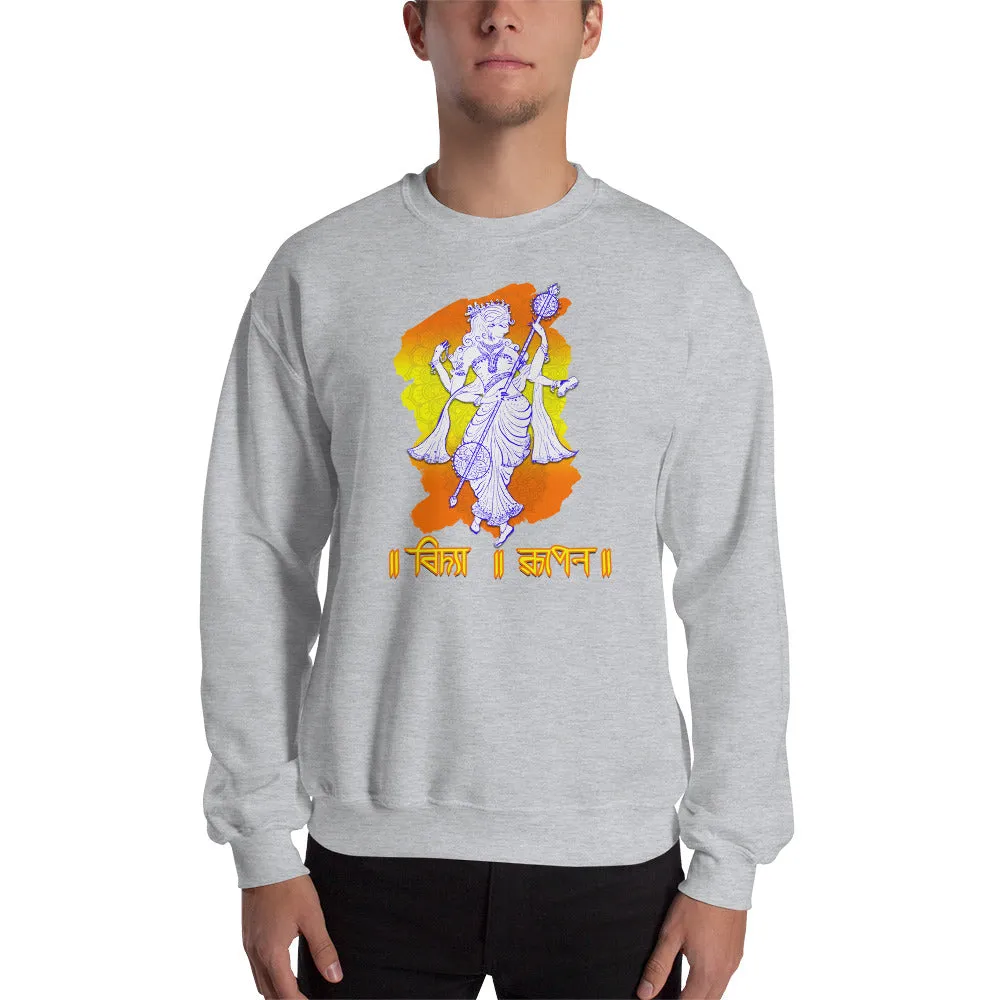 Bengali Unisex Heavy Blend Crewneck Sweatshirt - Vidya Roopeno