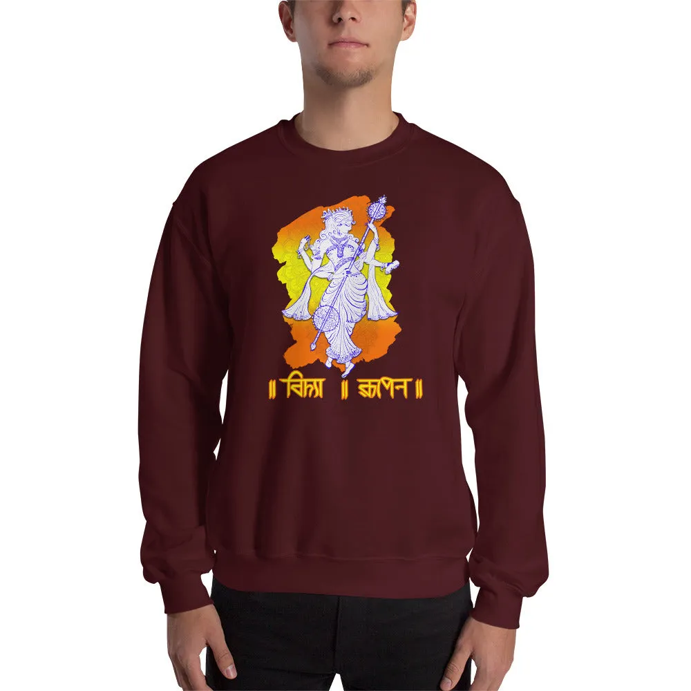 Bengali Unisex Heavy Blend Crewneck Sweatshirt - Vidya Roopeno