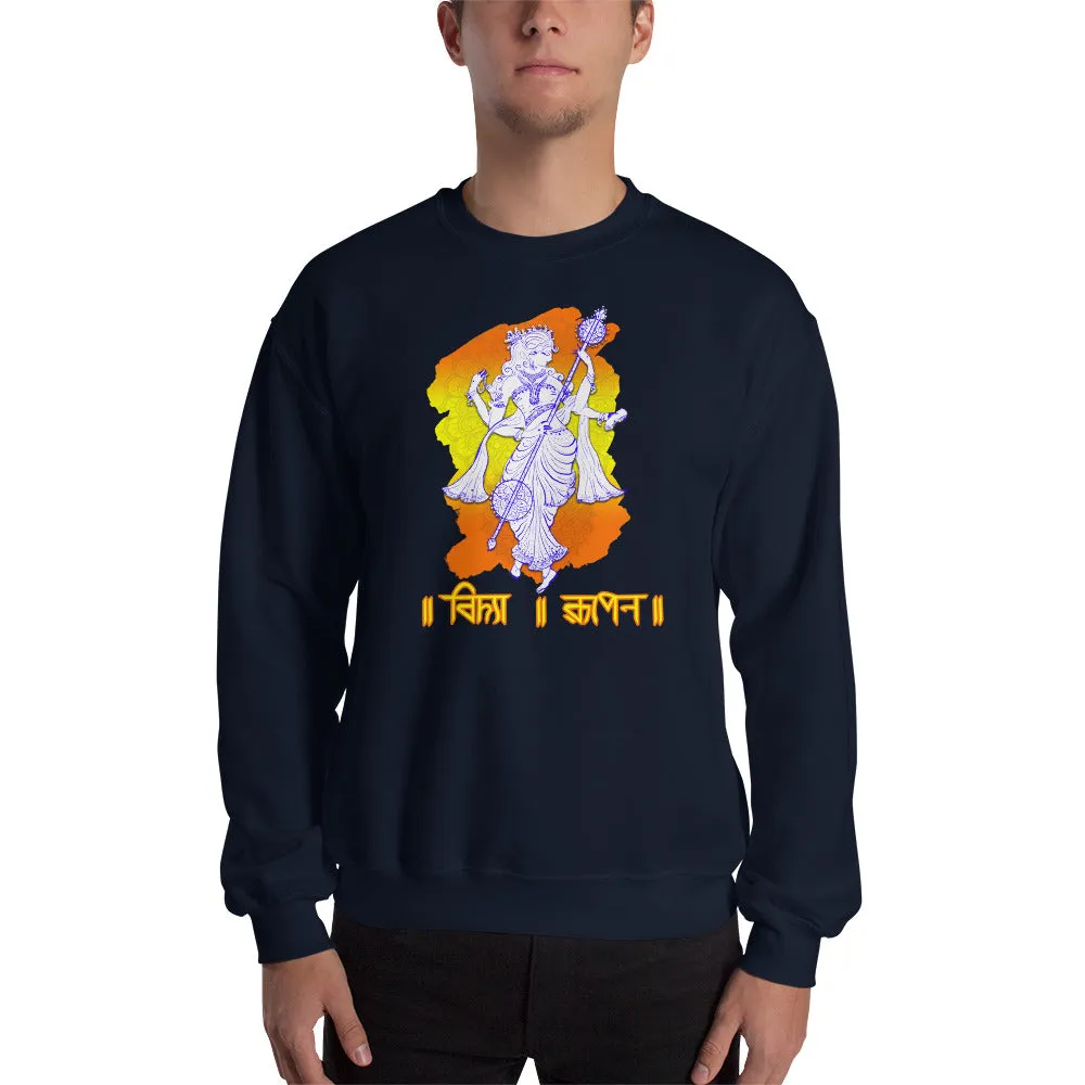 Bengali Unisex Heavy Blend Crewneck Sweatshirt - Vidya Roopeno