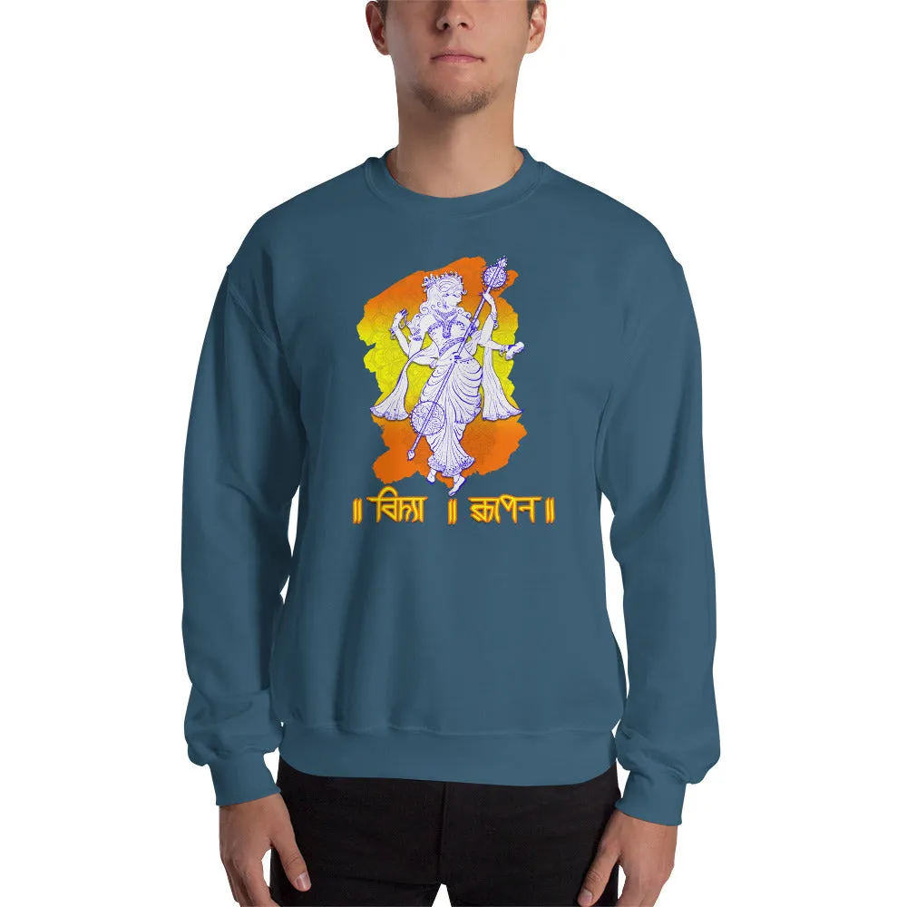 Bengali Unisex Heavy Blend Crewneck Sweatshirt - Vidya Roopeno