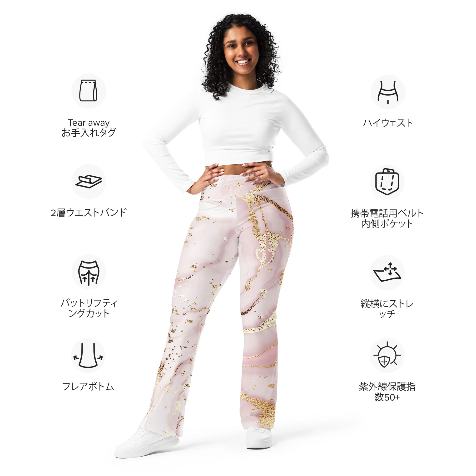 Champagne Swirl Flare leggings