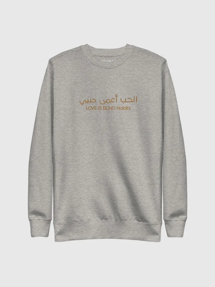 Love is Blind Habibi Chest Logo Embroidered Crewneck Sweatshirt