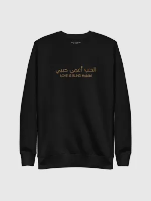 Love is Blind Habibi Chest Logo Embroidered Crewneck Sweatshirt