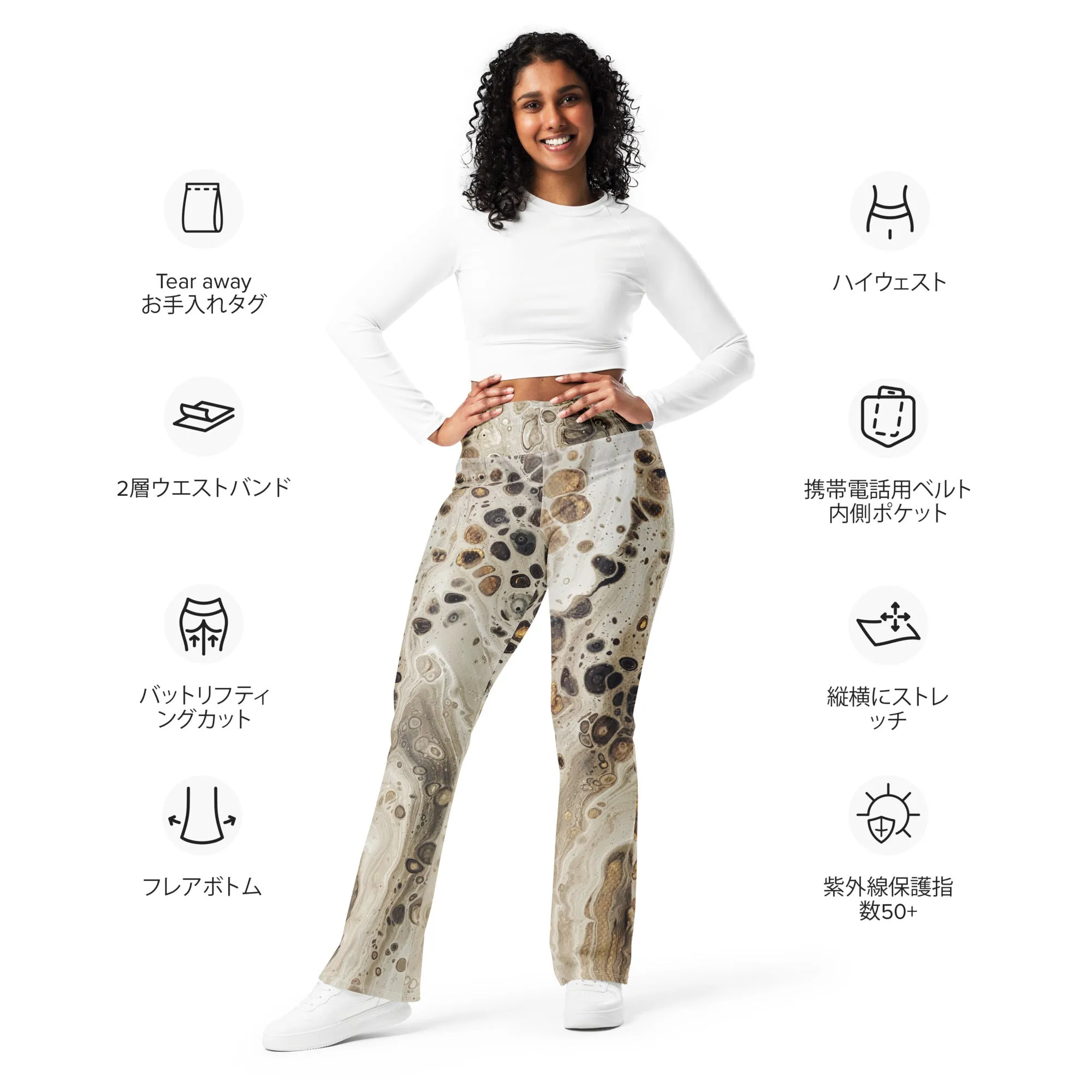 Stone Cold Stunner Flare leggings